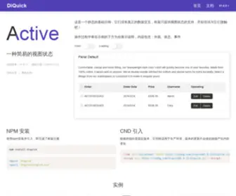 Diquick.com(火狐体育网) Screenshot