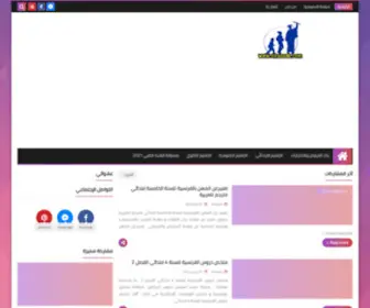 Dirasadz.com(موقع دراسة ديزاد) Screenshot