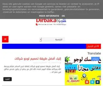 Dirbaka.com(Ø¯Ø±Ø¨ÙÙÙÙÙÙÙÙØ©) Screenshot