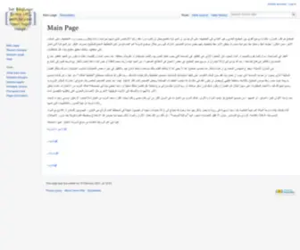 Direct-Wiki.win(Direct Wiki) Screenshot