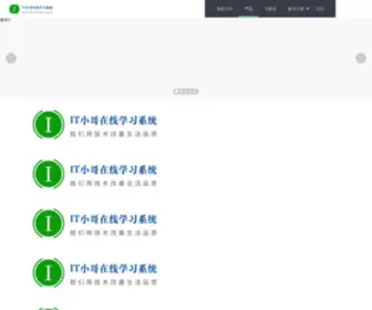 Direct3C.com(Manufacturers & Suppliers Directory) Screenshot