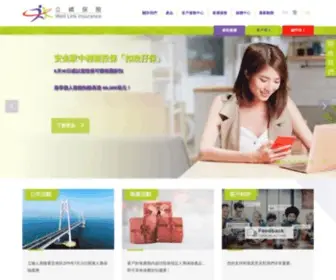 Directasia.com.hk(汽車保險) Screenshot