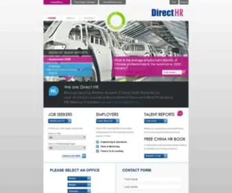 Directhr.cn(Direct HR) Screenshot
