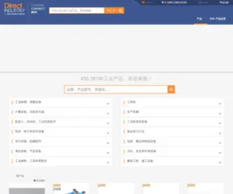 Directindustry-China.cn(Directindustry) Screenshot