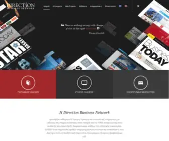 Direction.gr(Direction Business Network) Screenshot