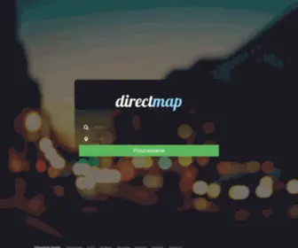 Directmap.pl(Adresy i opinie o firmach) Screenshot