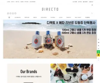 Directo.co.kr(해외브랜드) Screenshot
