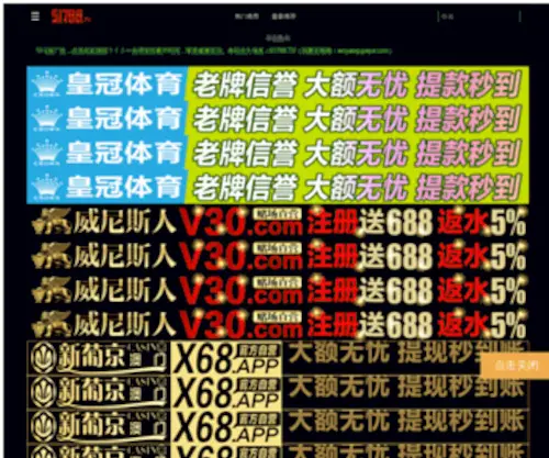 Directoriosexo.com(顺德痛颓装饰设计工程有限公司) Screenshot