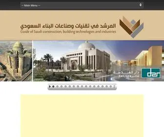 Directory.sa.com(Saudi Directory) Screenshot