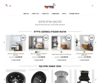 Directprice.co.il(דומיין) Screenshot