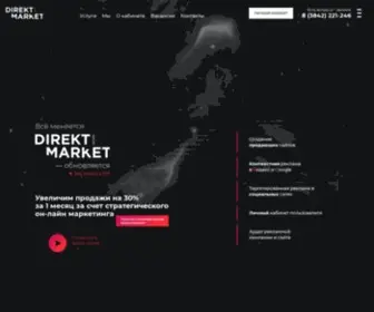 Direkt-Market.ru(Direkt Market) Screenshot