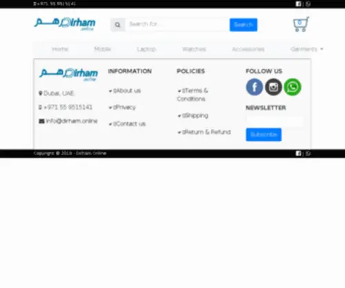 Dirham.online(Dirham online) Screenshot