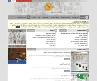 Diroka-Kurdi.com(التاريخ) Screenshot