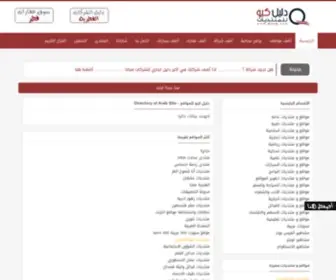 Dirvb.com(Dirvb) Screenshot