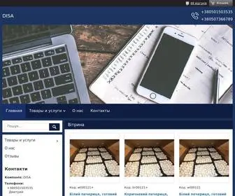 Disa.com.ua(Disa) Screenshot
