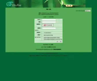 DiscFan.net(登錄) Screenshot