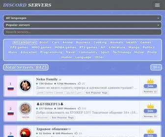 Discord-Server.com(Top Discord Servers) Screenshot