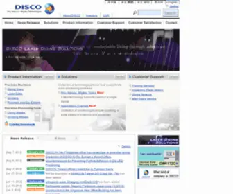 Discosin.com.sg(共通) Screenshot