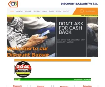 Discountbazaar.co.in(GENIUS MOBILE SHOP) Screenshot