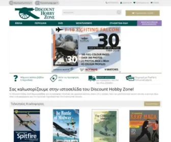 Discounthobbyzone.com(Discount Hobby Zone) Screenshot