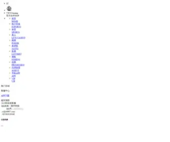 Discoursehq.com(Discoursehq) Screenshot