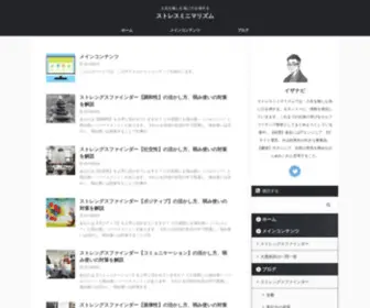 Discover-Essence.com(ミニマリズム) Screenshot