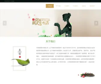 Discoverebooks.com(OD体育网) Screenshot