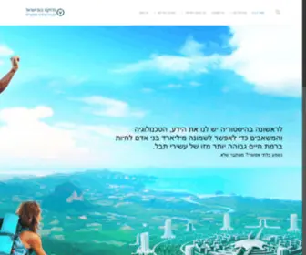 Discovervenus.com(פרויקט ונוס) Screenshot