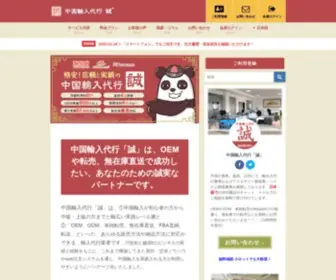 Discovery-10.com(「タオバオやアリババで) Screenshot