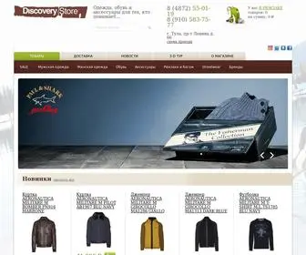 Discovery-Store.ru(Магазин легендарных брендов) Screenshot