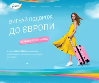 Discreet-Travel.com(Сайт) Screenshot