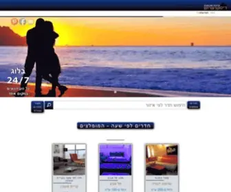 Discreetroom.co.il(Discreetroom) Screenshot