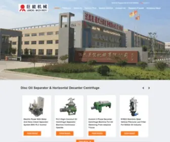 Discseparator.com(Quality Disc Oil Separator & Horizontal Decanter Centrifuge factory from China) Screenshot