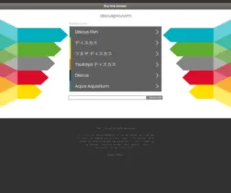 Discuspro.com(Discuspro) Screenshot
