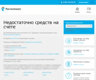 Diselcom.ru(Diselcom) Screenshot
