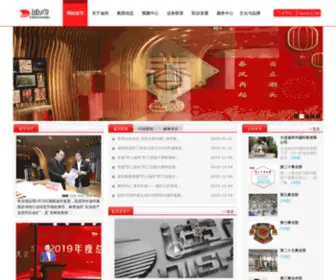 Dishang.com(迪尚集团有限公司) Screenshot