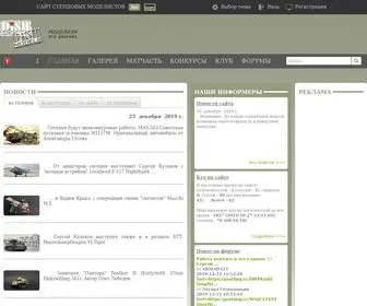 Dishmodels.ru(Сайт стендовых моделистов) Screenshot