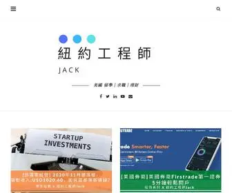 Dishtsai.com(紐約工程師 Jack) Screenshot