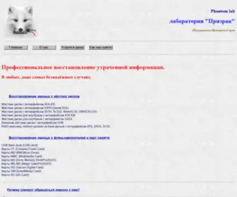 Diskdoctor.ru(Восстановление информации с HDD) Screenshot