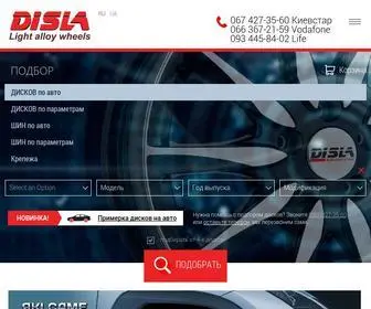 Dislashop.com(Офіційний) Screenshot