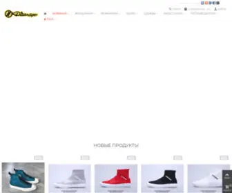 Disloc.ru(Магазин молодежной брендовой одежды и обуви) Screenshot