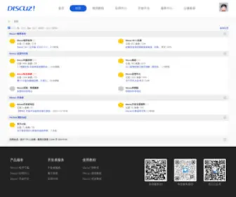Dismall.com(交流社区) Screenshot