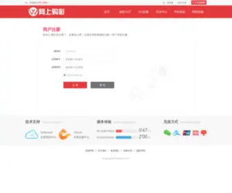 Disna.net(恭喜) Screenshot