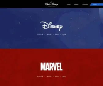 Disney.co.kr(Disney) Screenshot