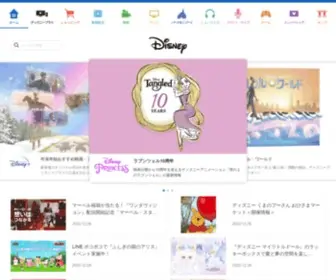 Disney.jp(Disney) Screenshot