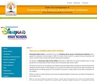 Disneylandschools.com(DISNEYLAND HIGH SCHOOL) Screenshot