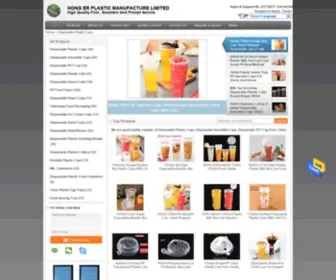 Disposable-Plasticcups.com(Quality Disposable Plastic Cups & Disposable Smoothie Cups factory from China) Screenshot