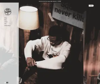 Dissidentbrand.ru(Главная) Screenshot