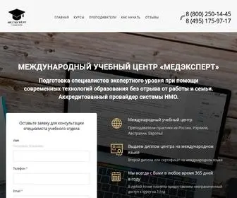 Dist-ED.ru(учебный центр) Screenshot