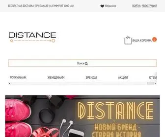 Distance.com.ua(Обувь и спортивная одежда) Screenshot